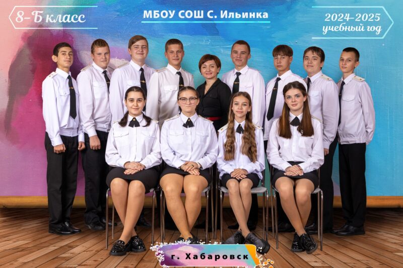Групповая общая "Школа", фотосессия фотостудии "Карамель", тематика "Красочная".