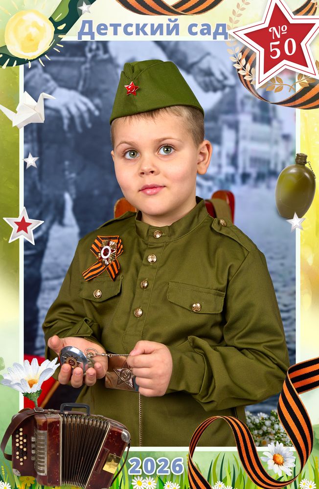 Фотография в дизайнерском оформлении - детсад. Фотосессия фотостудии "Карамель". Тематика "День Победы" ("Красная звезда").