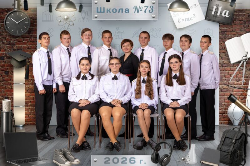 Групповая общая "Школа", фотосессия фотостудии "Карамель", тематика "Классика".